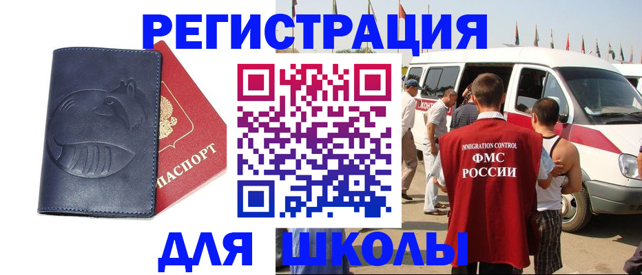 прописка в квартире в Сызрани